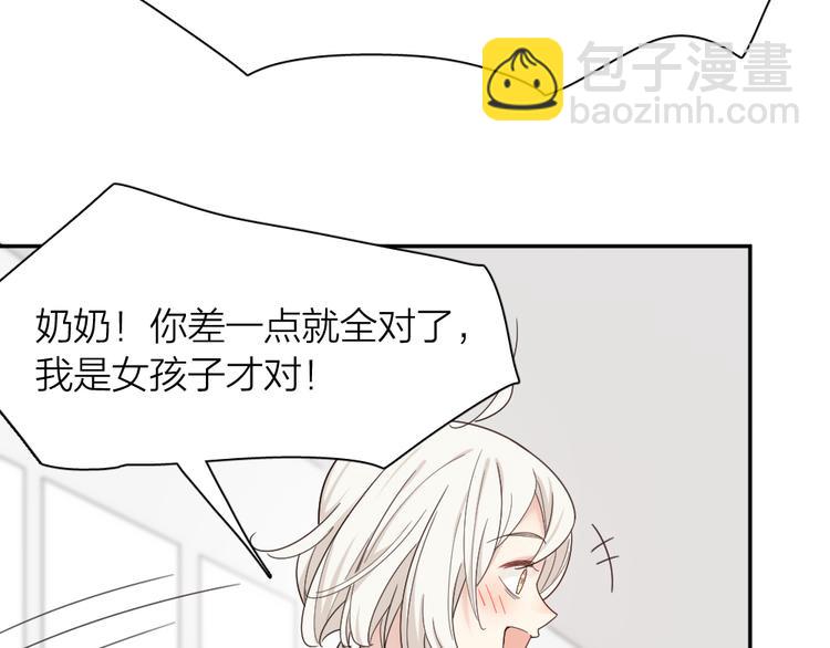 第73话 成为朋友的原因！(1/3)-第77话