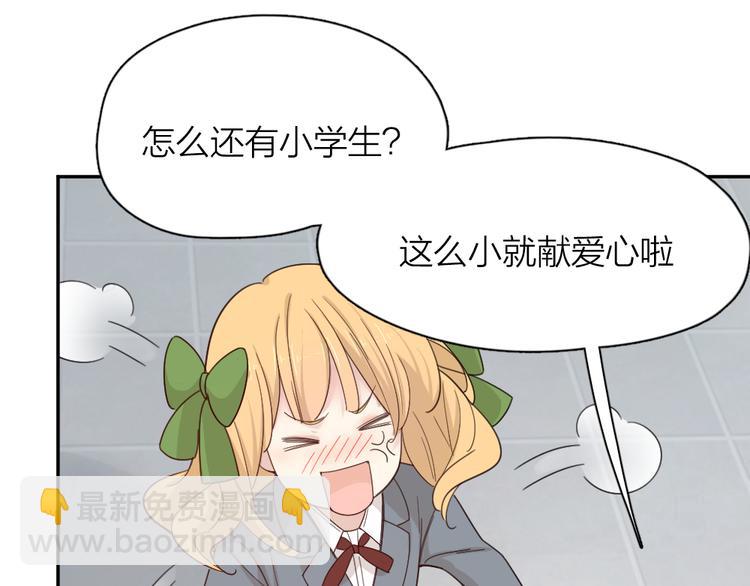 第73话 成为朋友的原因！(1/3)-第77话