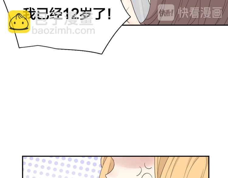 第73话 成为朋友的原因！(1/3)-第77话
