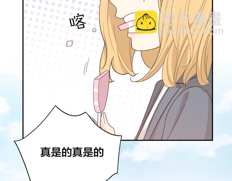第73话 成为朋友的原因！(1/3)-第77话