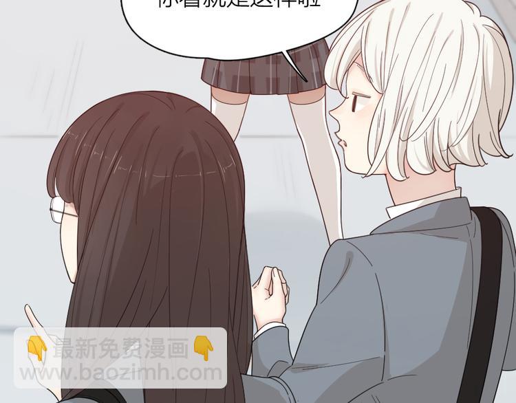第73话 成为朋友的原因！(1/3)-第77话