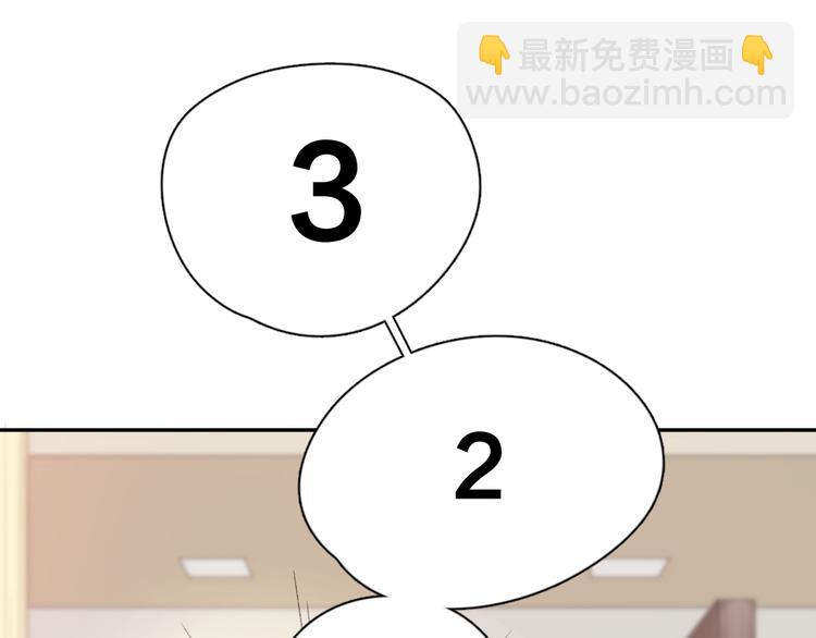 第73话 成为朋友的原因！(1/3)-第77话
