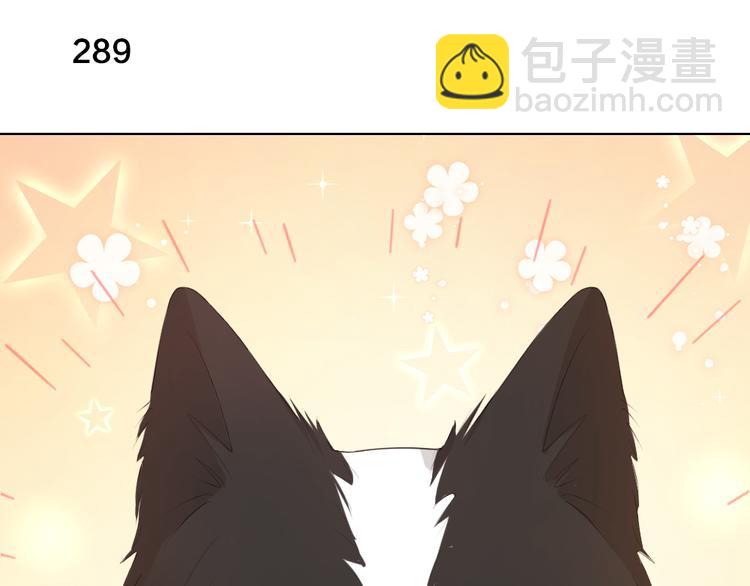 第73话 成为朋友的原因！(1/3)-第77话