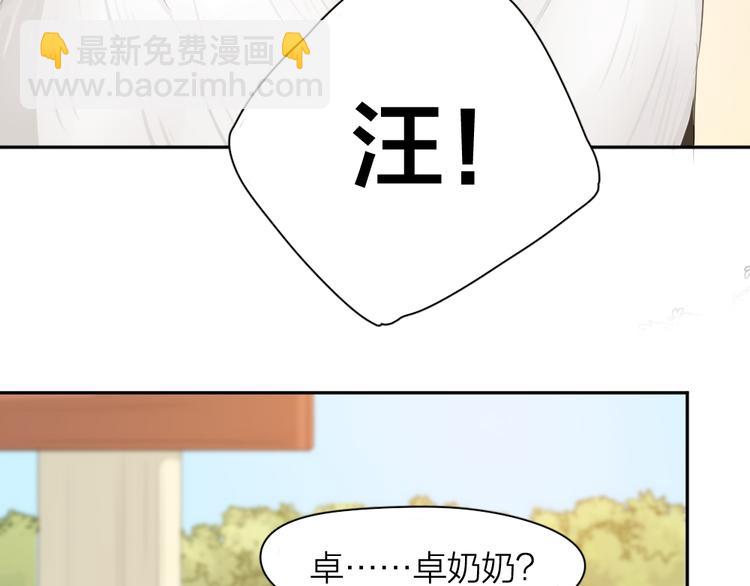 第73话 成为朋友的原因！(1/3)-第77话