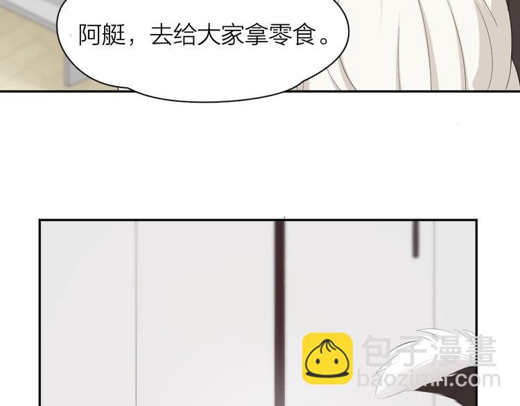 第73话 成为朋友的原因！(1/3)-第77话