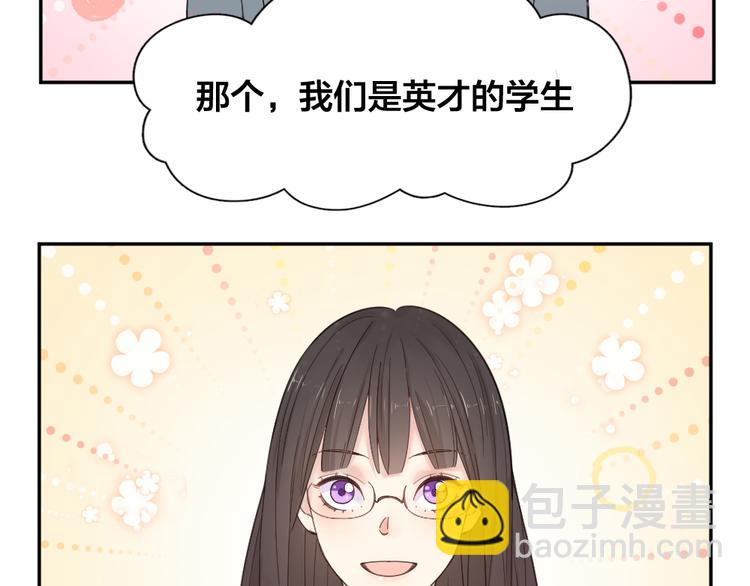 第73话 成为朋友的原因！(1/3)-第77话