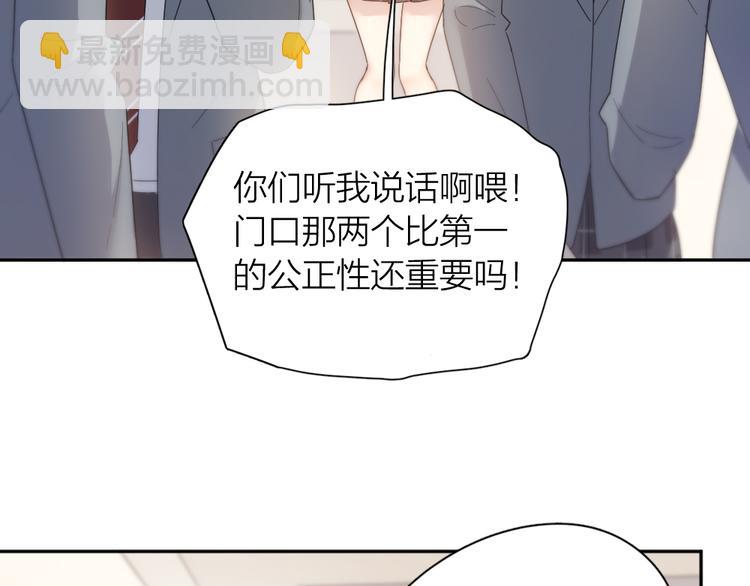 第75话 拜师！(1/3)-第79话