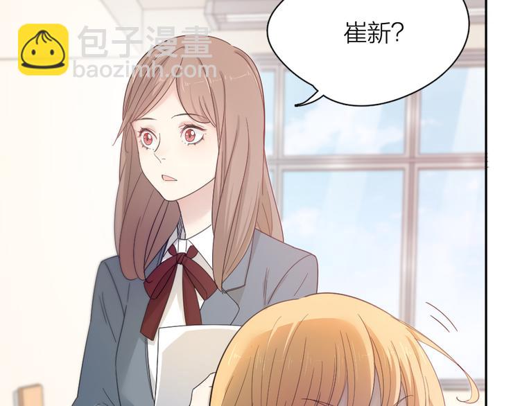 第75话 拜师！(1/3)-第79话