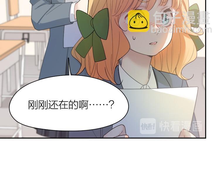 第75话 拜师！(1/3)-第79话