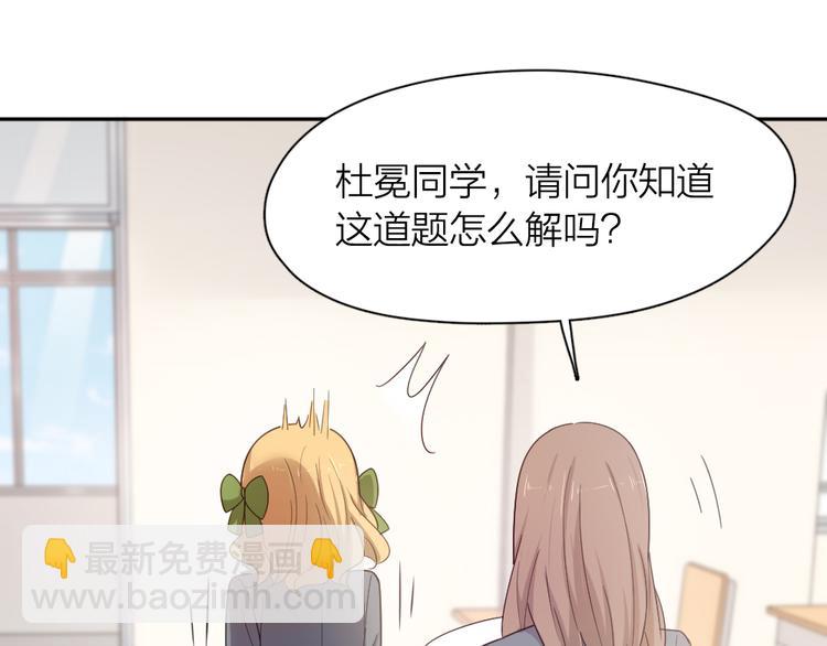 第75话 拜师！(1/3)-第79话