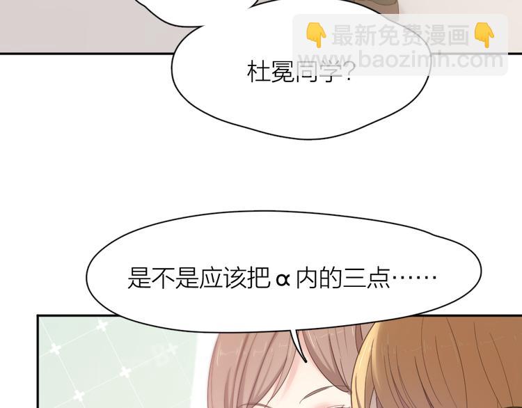 第75话 拜师！(1/3)-第79话