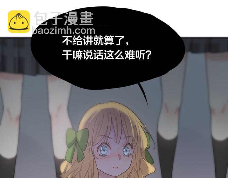 第75话 拜师！(1/3)-第79话