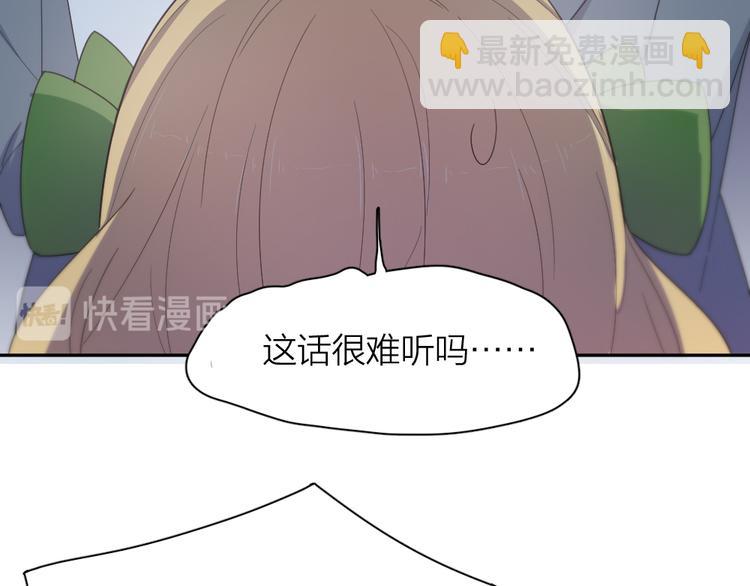 第75话 拜师！(1/3)-第79话