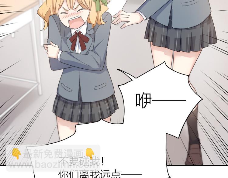 第75话 拜师！(1/3)-第79话