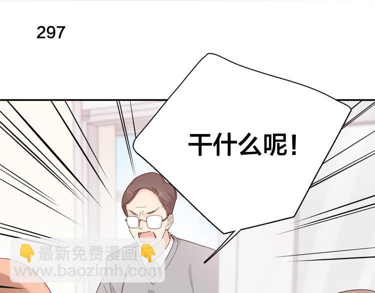 第75话 拜师！(1/3)-第79话