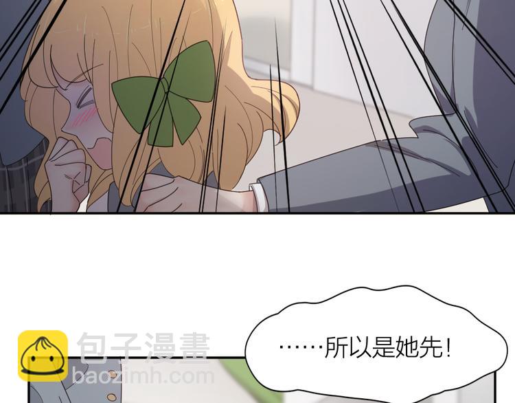 第75话 拜师！(1/3)-第79话