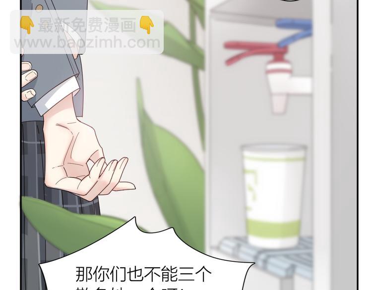 第75话 拜师！(1/3)-第79话