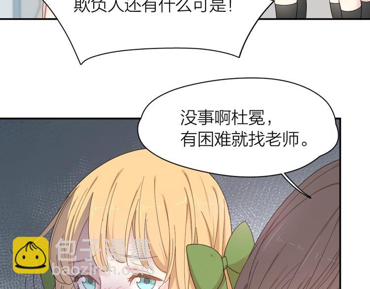 第75话 拜师！(1/3)-第79话