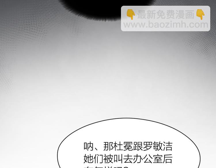 第75话 拜师！(1/3)-第79话