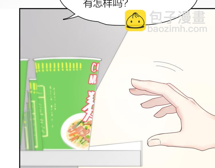 第75话 拜师！(1/3)-第79话