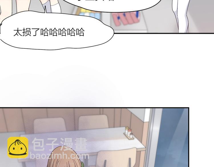 第75话 拜师！(1/3)-第79话