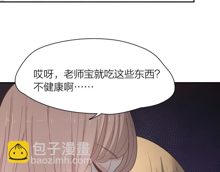 第75话 拜师！(1/3)-第79话