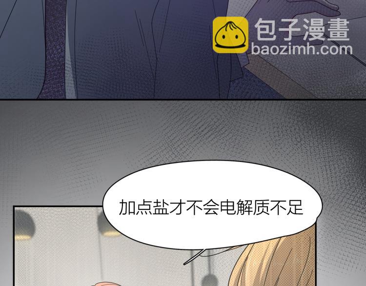 第75话 拜师！(1/3)-第79话
