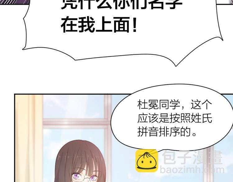 第75话 拜师！(1/3)-第79话