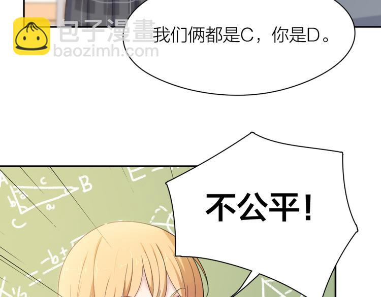 第75话 拜师！(1/3)-第79话