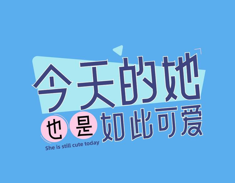 番外 崔新的故事(1/2)-第9话