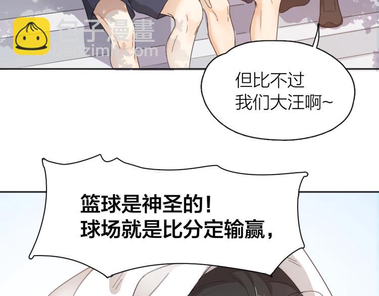 番外 崔新的故事(1/2)-第9话