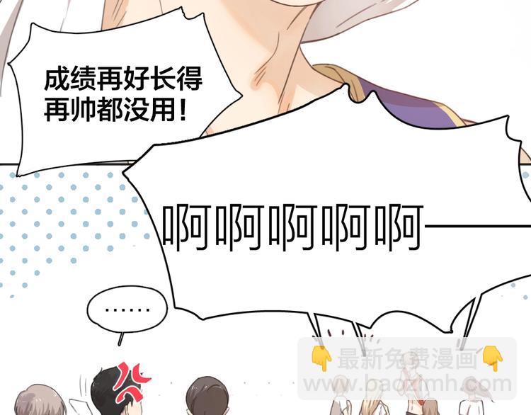 番外 崔新的故事(1/2)-第9话