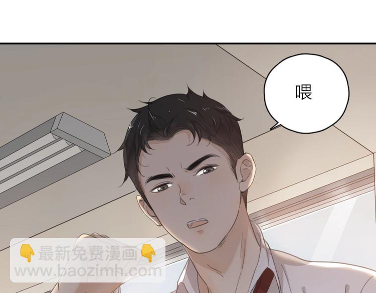 番外 崔新的故事(1/2)-第9话