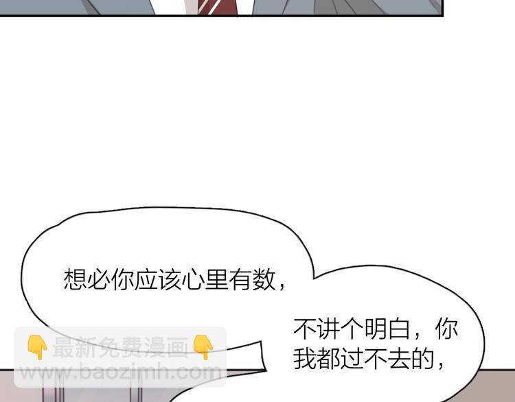 番外 崔新的故事(1/2)-第9话