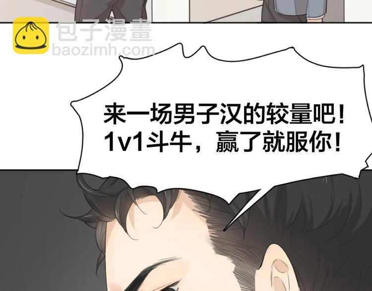 番外 崔新的故事(1/2)-第9话
