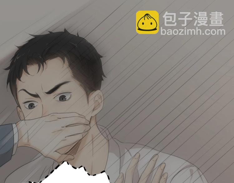 番外 崔新的故事(1/2)-第9话