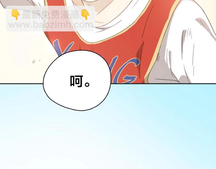 番外 崔新的故事(1/2)-第9话