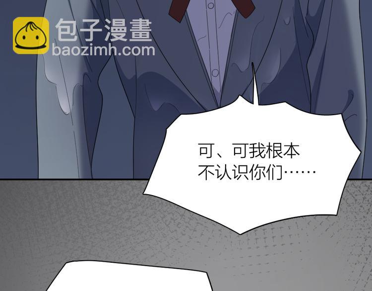 第77话 被揭穿的暗恋(1/3)-第81话
