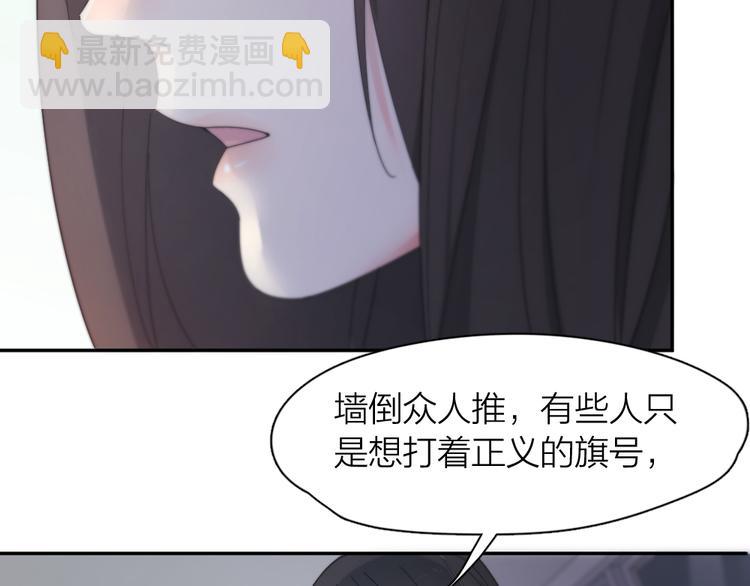 第77话 被揭穿的暗恋(1/3)-第81话