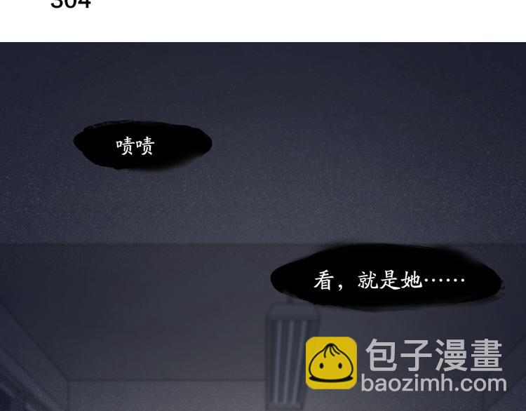 第77话 被揭穿的暗恋(1/3)-第81话