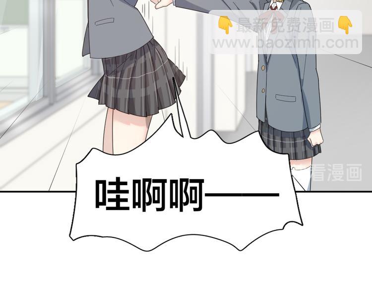 第77话 被揭穿的暗恋(1/3)-第81话