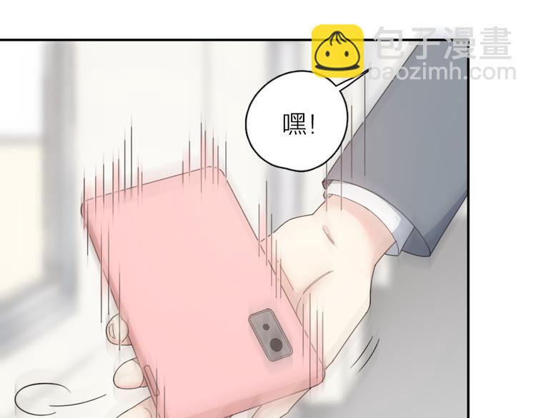 第77话 被揭穿的暗恋(1/3)-第81话