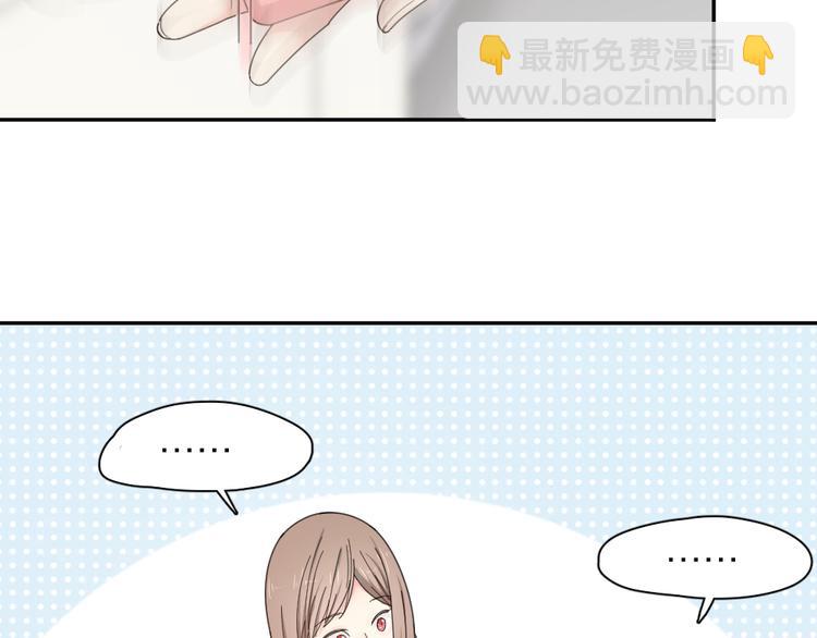 第77话 被揭穿的暗恋(1/3)-第81话