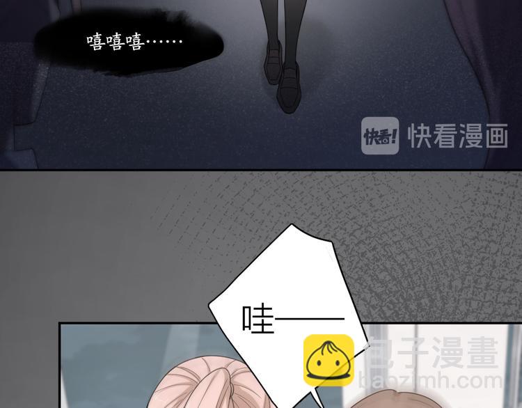 第77话 被揭穿的暗恋(1/3)-第81话
