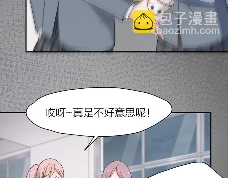 第77话 被揭穿的暗恋(1/3)-第81话