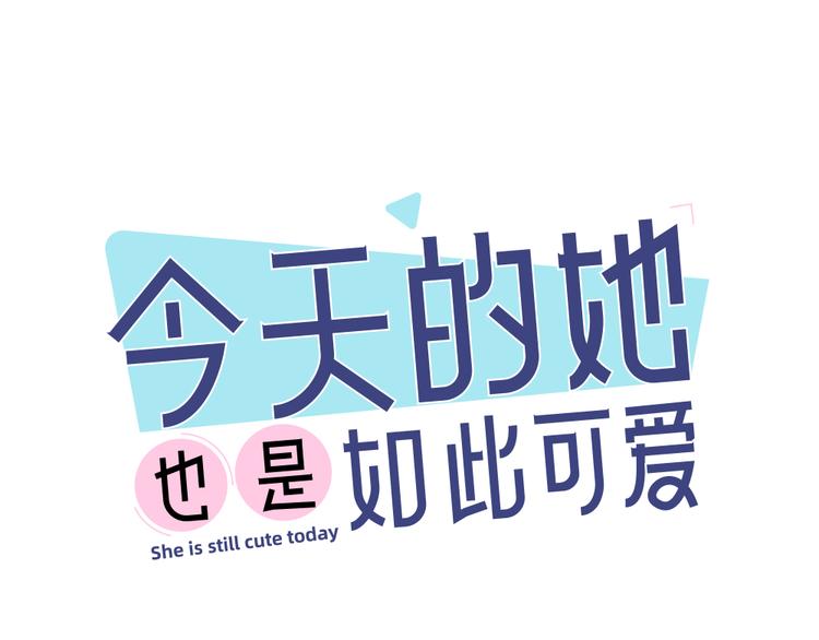 第79话 我是不是错了？(1/3)-第83话