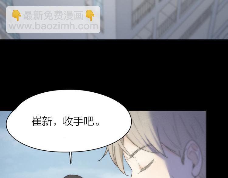 第79话 我是不是错了？(1/3)-第83话