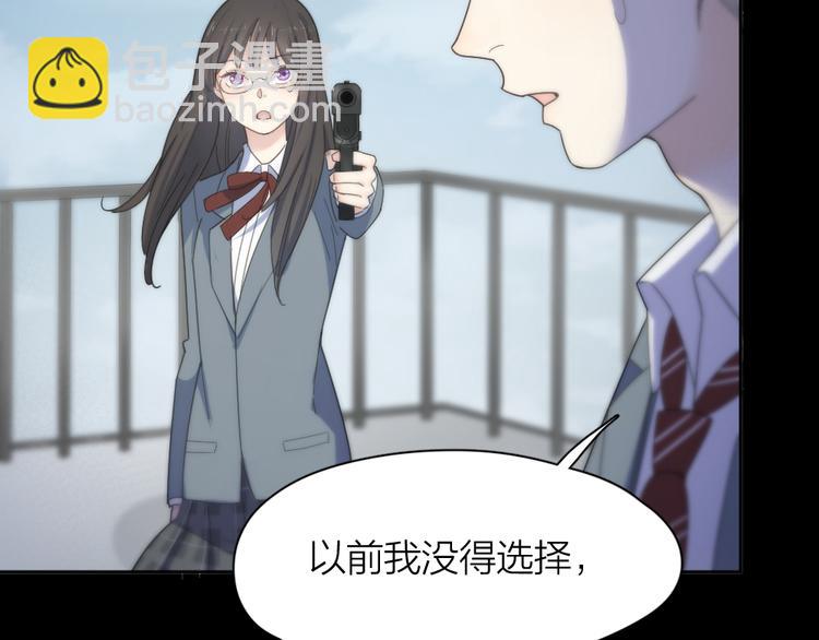 第79话 我是不是错了？(1/3)-第83话
