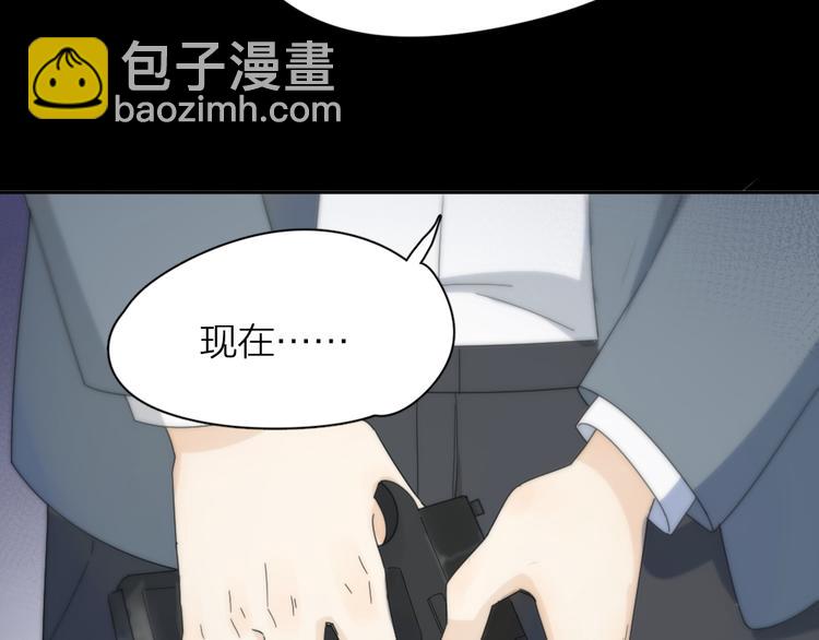 第79话 我是不是错了？(1/3)-第83话