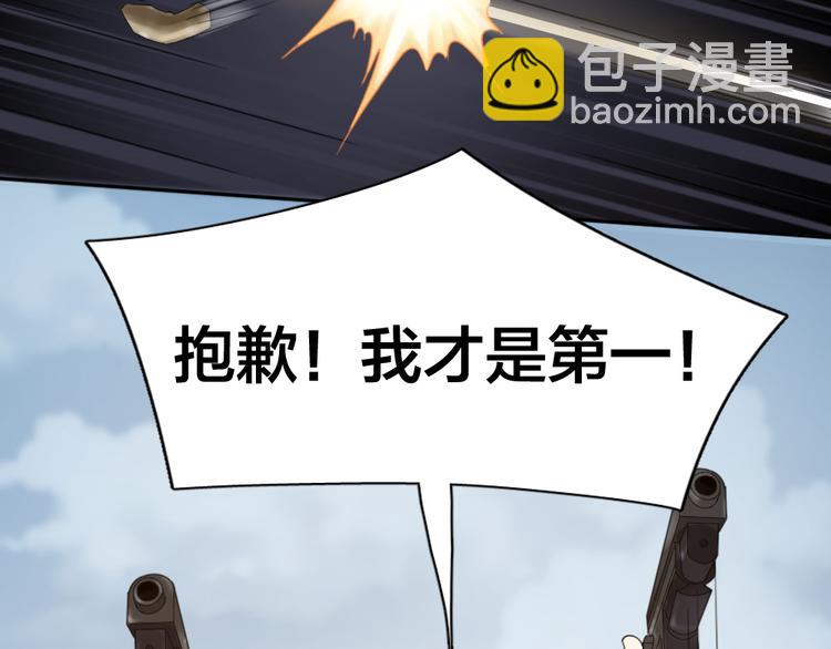 第79话 我是不是错了？(1/3)-第83话